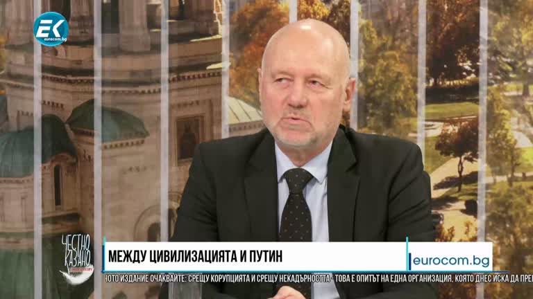 22.02.2023 Част 1 – проф. Тодор Тагарев – бивш министър на отбраната