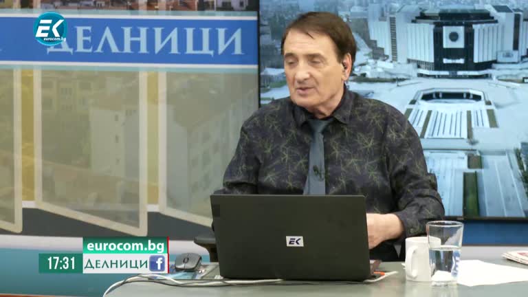 24-02-2023, Петър Клисаров