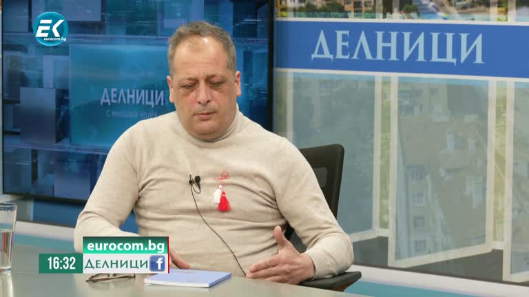 01.03.2023 Бисер Бойчев, поет