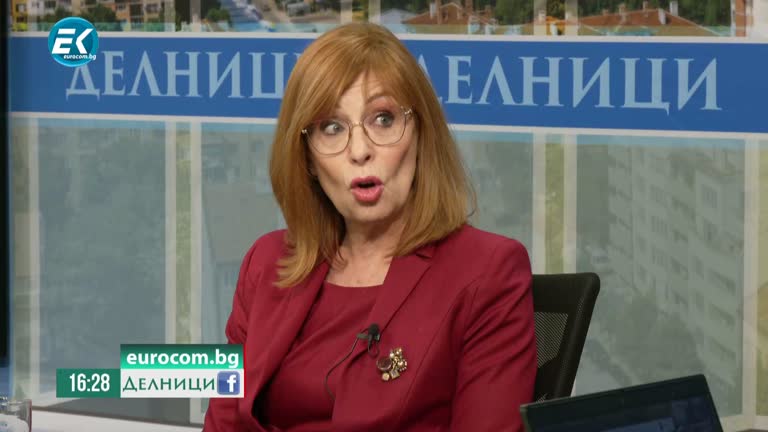 08-03-2023 – Румяна Ченалова и Димитър Петров