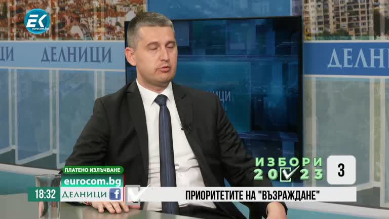 08-03-2023 – Георги Георгиев от ПП „Възраждане