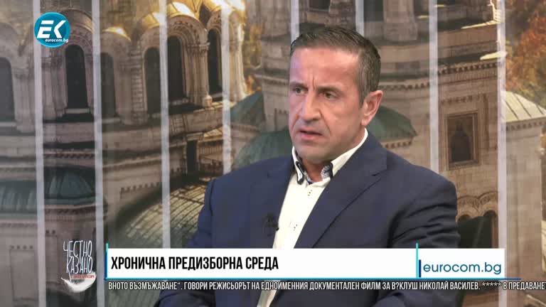 08.03.2023 Част 3 – Георги Харизанов – анализатор, медиен мениджър