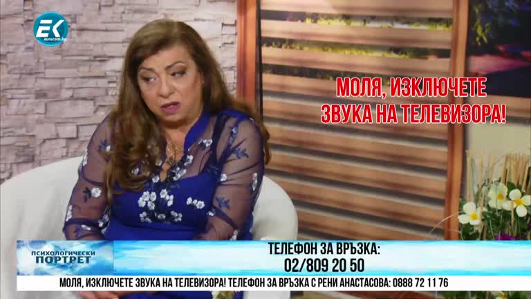 09.03.2023 Част 3