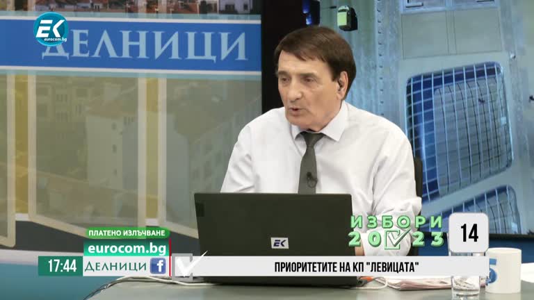 14-03-2023 – Петър Първанов, КП „Левицата“.