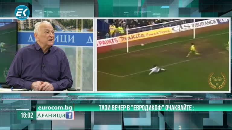 17-03-2023 Сашо Диков