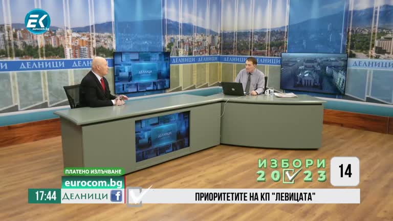 24-03-2023 проф. д.н. Любомир Халачев, КП „Левицата“