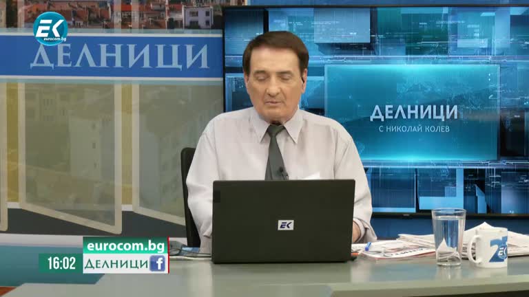 31-03-2023 Зорница Илиева,международен анализатор.