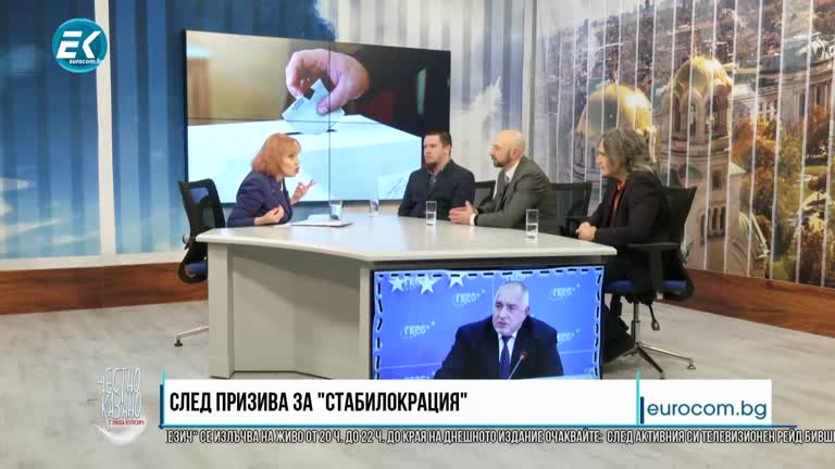 05.04.2023 Част 1 – Андрей Врабчев – скулптор, Васил Гюров – музикант, Иван Калчев-Глиги – граждански активист