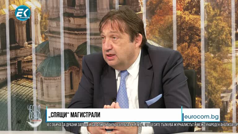 17.05.2023 Част 2 – арх. Иван Шишков – министър на регионалното развитие и благоустройството