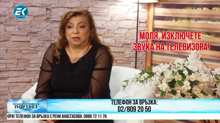 18.05.2023 Част 3