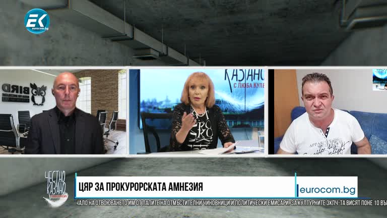 24.05.2023 Част 1 – Георги Георгиев – лидер на „БОЕЦ“, Атанас Чобанов – гл. редактор на „Bird.bg“