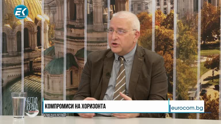 31.05.2023 Част 1 – доц. Светослав Малинов – политолог