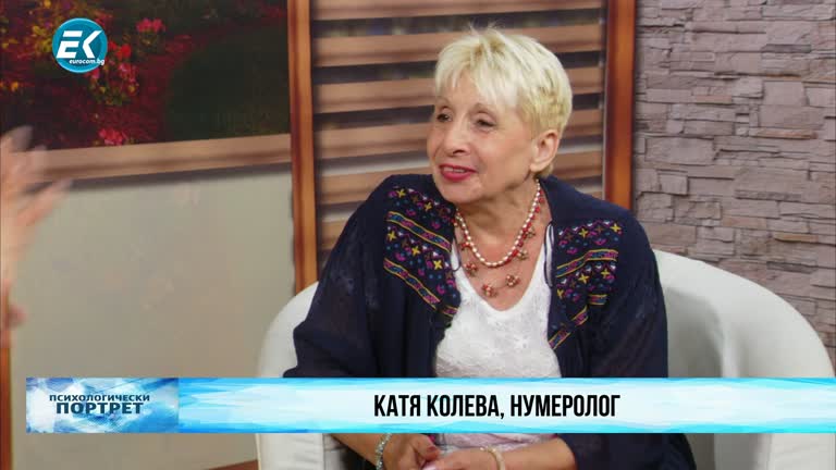 08.06.2023 Част 1