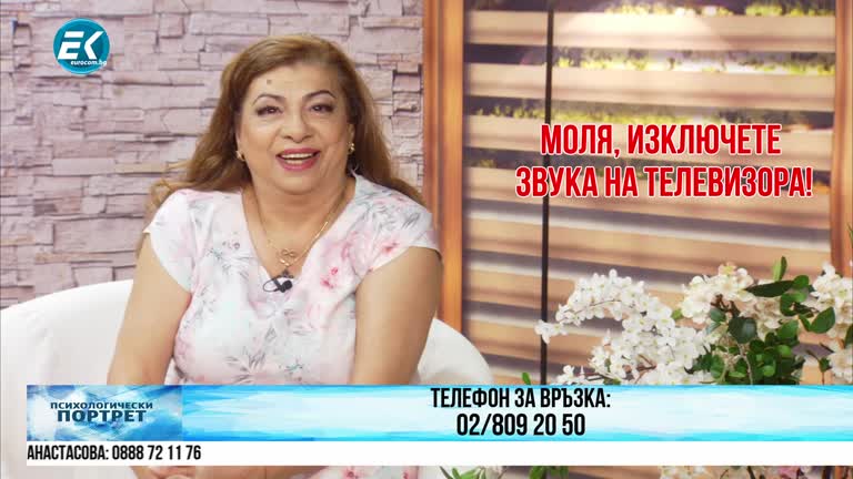 15.06.2023 Част 3