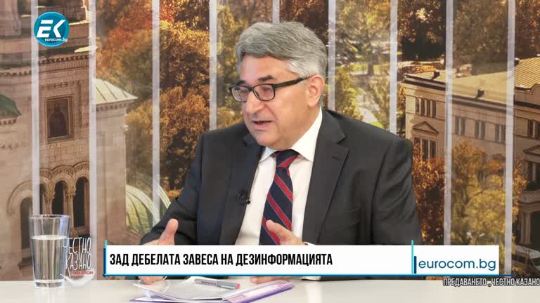 21.06.2023 Част 2 – проф. Румен Кънчев – експерт по международни отношения и сигурност