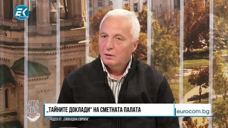 28.06.2023 Част 2 – Цветан Цветков – бивш председател на Сметната палата