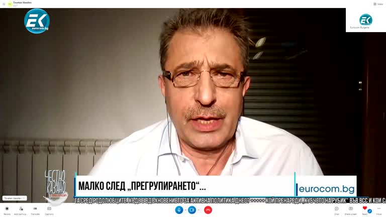 28.06.2023 Част 3 – Цветан Василев – бивш мажоритарен собственик на КТБ