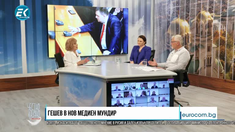 05.07.2023 Част 2 – Грета Ганева – адвокат,  Минчо Спасов – адвокат