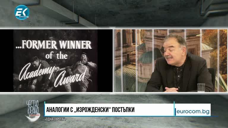 05.07.2023 Част 4 – доц. Александър Донев – кинокритик