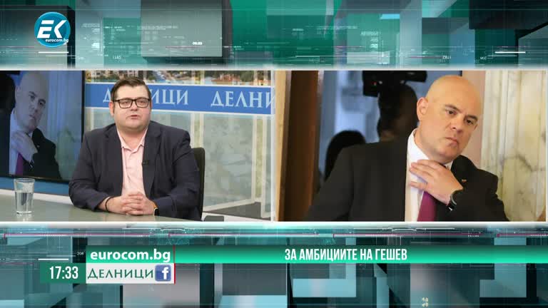 10-07-2023 Теодор Славев с коментар за политическата обстановка у нас