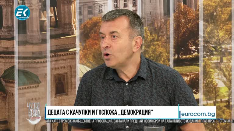 12.07.2023 Част 3 – д-р Огнян Димов – психоаналитик