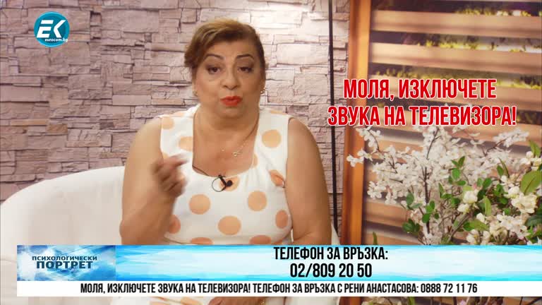 13.07.2023 Част 2