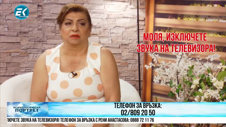 13.07.2023 Част 3