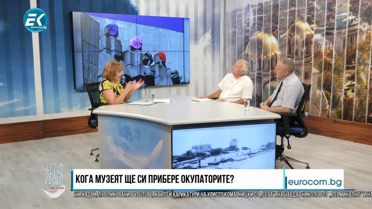 19.07.2023 Част 4 – Васил Данов – Атлантическия съвет, о.р. капитан първи ранг, Диман Георгиев – Атлантическия съвет, о.р полковник