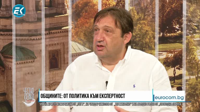 26.07.2023 Част 2 – арх. Иван Шишков – бивш министър на регионалното развитие и благоустройството