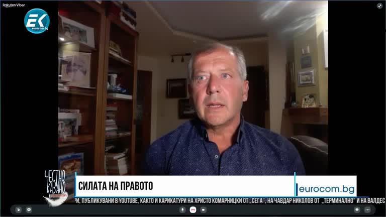 26.07.2023 Част 3 – Михаил Екимджиев – адвокат