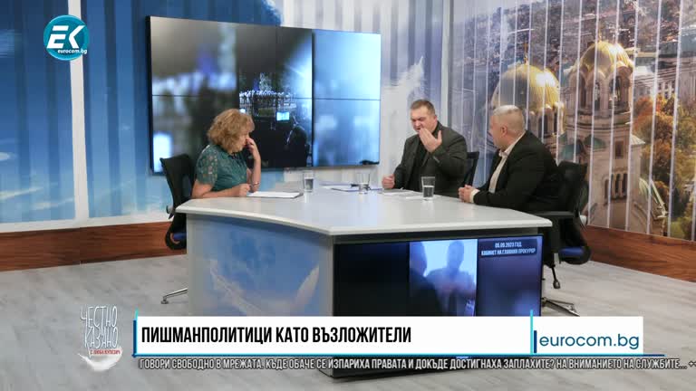 07.09.2023 Част 1 – Георги Георгиев – лидер на ГД „БОЕЦ“, Методи Лалов – адвокат