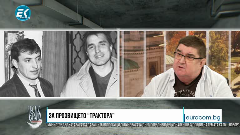 07.09.2023 Част 3 – Огнян Стефанов – журналист, създател на „Фрогнюз“