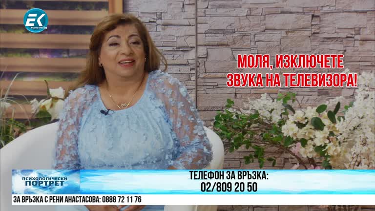 13.09.2023 Част 3