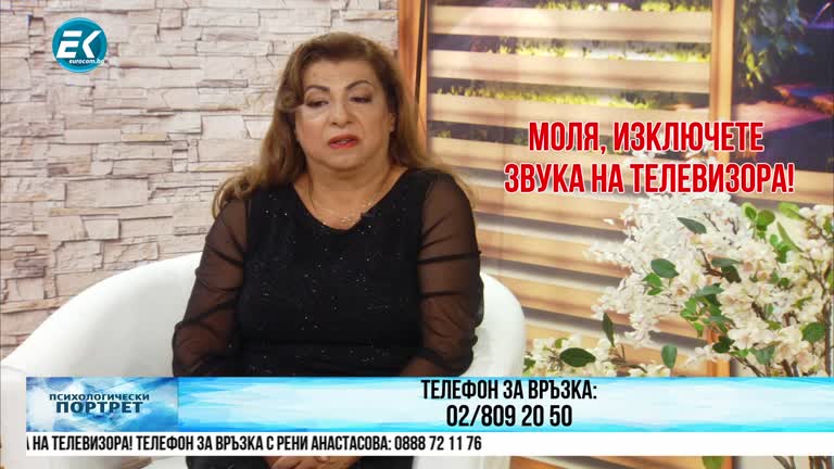 20.09.2023 Част 2