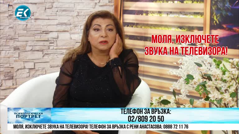 20.09.2023 Част 3