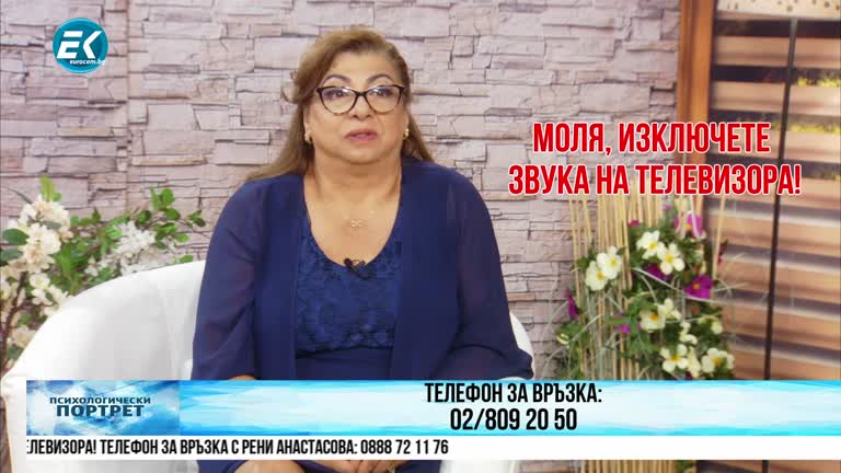 04.10.2023 Част 3