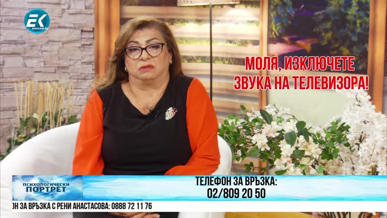 11.10.2023 Част 2