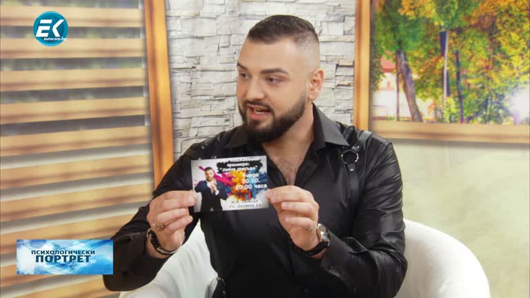 18.10.2023 Част 2