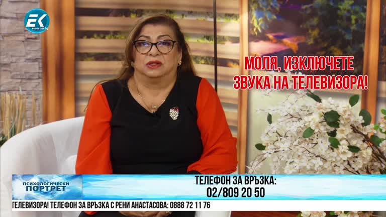 15.11.2023 Част 3