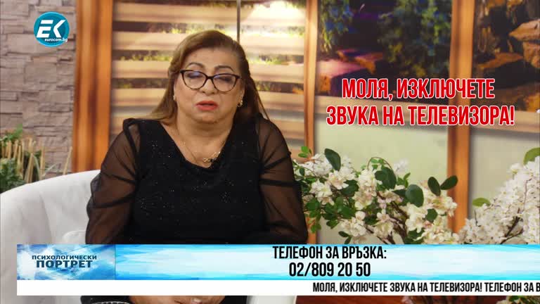 29.11.2023 Част 3