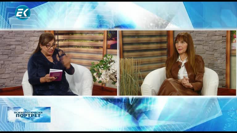 17.01.2024 Част 1