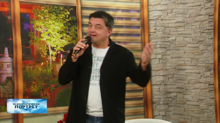 21.02.2024 Част 1