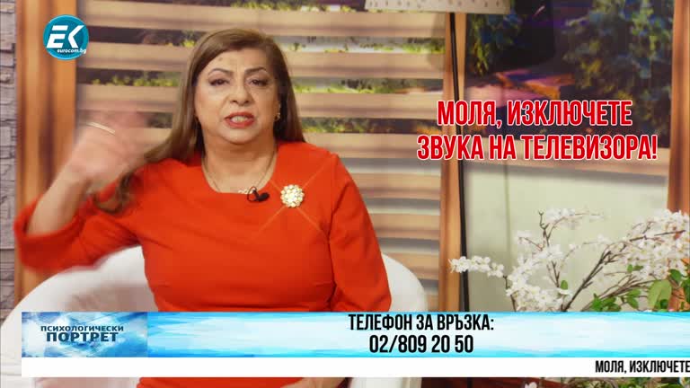 28.02.2024 Част 3