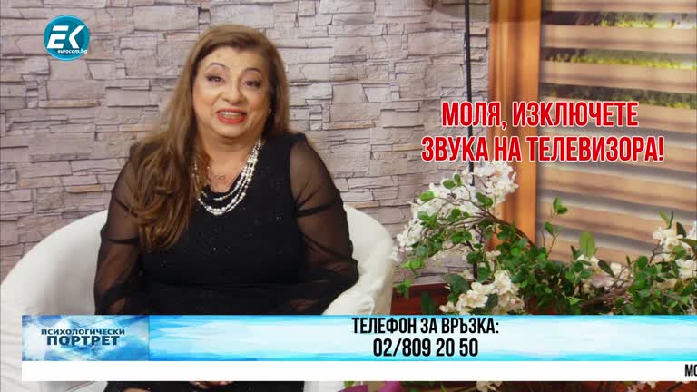 06.03.2024 Част 3