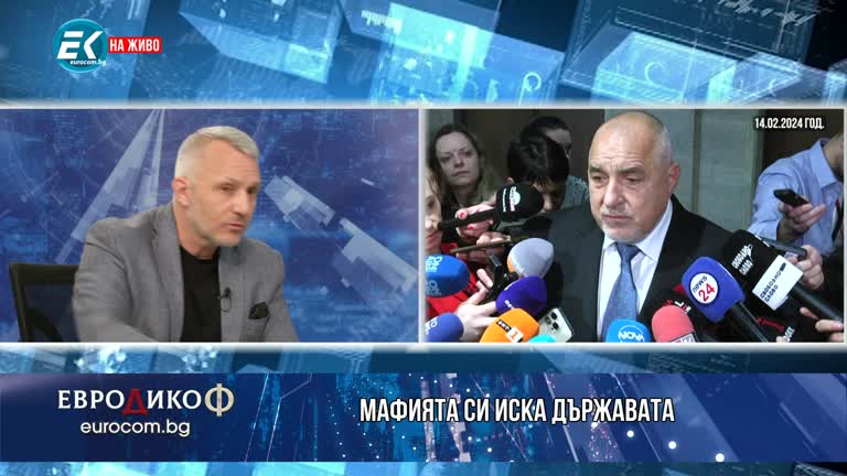 29.03.2024 Част 2