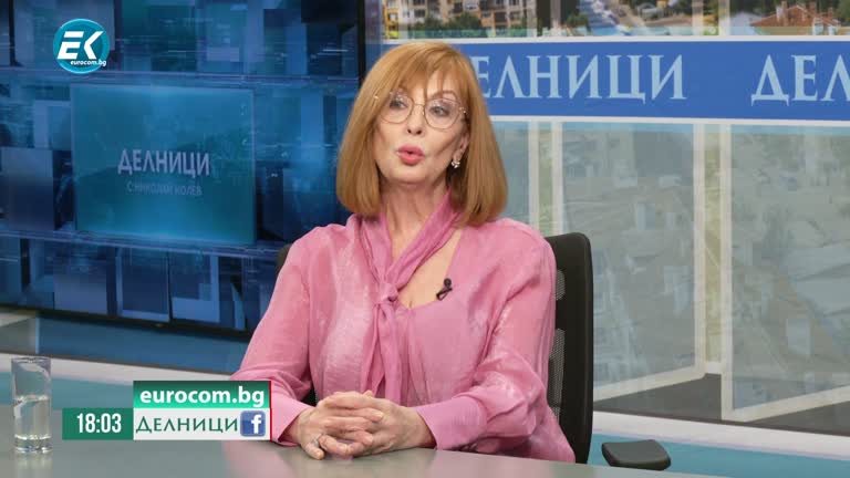 02-04-2024 Румяна Ченалова пред Евроком: Наложи се модел на поведение сред народните ни представители, при който лидерите на партии да определят съответното гласуване в зала