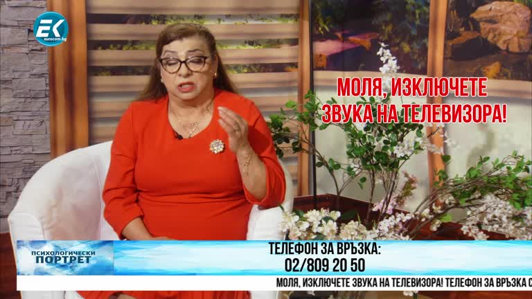 03.04.2024 Част 2