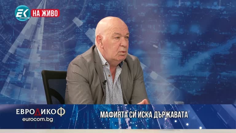 12.04.2024 Част 2