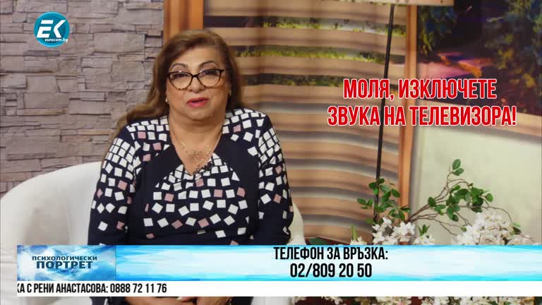 17.04.2024 Част 3