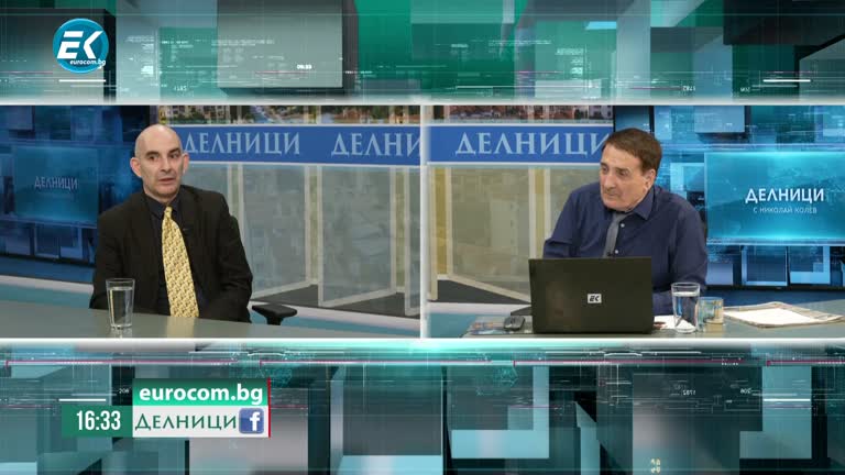 29-04-2024 Петър Волгин пред Евроком: ЕС е една много добра идея, но Общността сега се е превърнала в бюрократична система, която смачква несъгласните, както и отделните държави